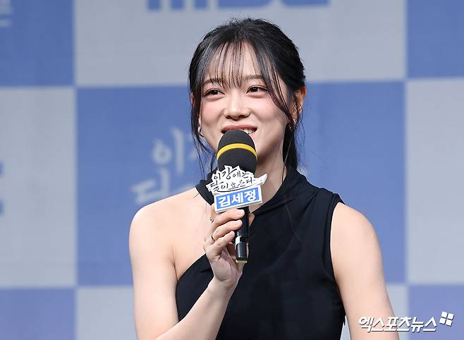 '이강에는 달이 흐른다' 제작발표회, 김세정