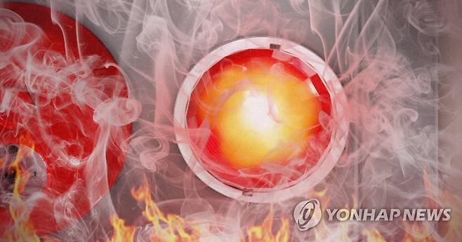 화재 경보기 오작동 (PG) [제작 최자윤] 일러스트