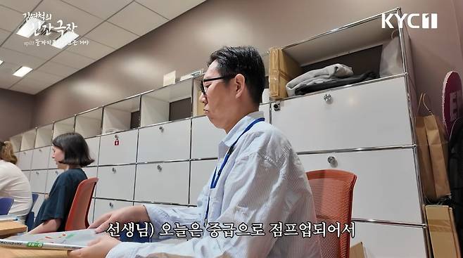 사진=김영철 유튜브