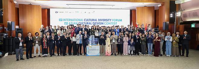 지난 27일 경기아트센터 컨벤션홀에서 열린 '제5회 2025 국제문화다양성포럼'에서 참석자들이 기념사진을 촬영하고 있다. 사진=국제문화재단