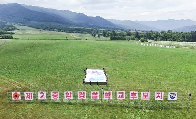 남원시 운봉읍 제2중앙경찰학교 후보지/사진=남원시