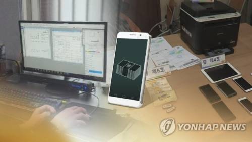 ◇사진=연합뉴스.