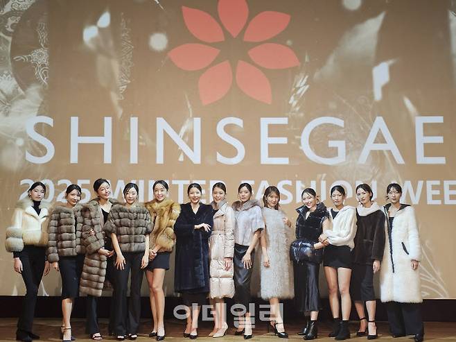 신세계백화점 부산 센텀시티점 2025 모피 행사 (사진=신세계백화점)