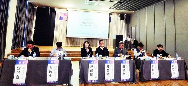 한정애 충청남도노동권익센터장이 30일 천안 신라스테이에서 ‘충남 민원응대 공무원 감정노동 현실과 지원방안’을 주제로 열린 ‘제1차 모두나;선 공론장’에서 좌장을 맡아 발언하고 있다(사진=충청남도노동권익센터).