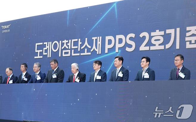 31일 새만금산단 2공구 내에서 도레이첨단소재㈜ PPS-2호기 준공식이 개최된 가운데 행사 참석자들이 기념 촬영을 하고 있다.(전북도 제공. 재판매 및 DB금지)/뉴스1
