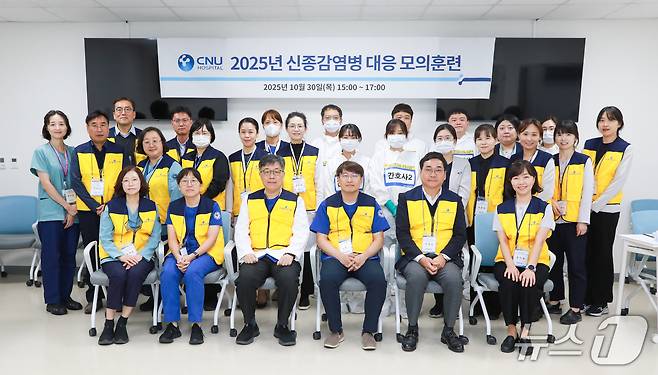 충남대병원 신종감염병 대응 모의훈련(충남대병원 제공) /뉴스1