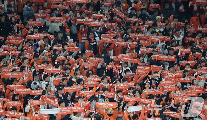 31일 대전 한화생명볼파크에서 열린 프로야구 2025 신한 SOL뱅크 KBO 포스트시즌 한국시리즈 5차전 LG 트윈스와 한화 이글스의 경기에서 한화팬이 응원을 펼치고 있다. 2025.10.31/뉴스1 ⓒ News1 김기태 기자