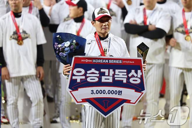 31일 대전 한화생명 볼파크에서 열린 2025 신한 SOL뱅크 KBO 한국시리즈(KS·7전 4선승제) 5차전에서 한화 이글스를 4-1로 제압하고 LG트윈스가 통합우승을 차지한 가운데 염경엽 감독이 우승 감독상을 들고 있다. 2025.10.31/뉴스1 ⓒ News1 김도우 기자