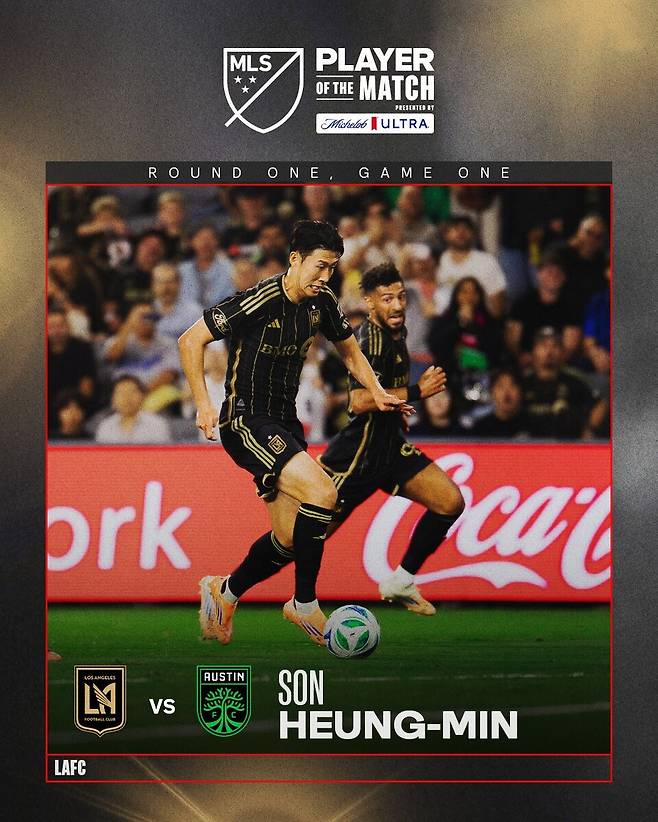 미국 메이저리그 사커(MLS) 로스엔젤레스FC(LAFC) 손흥민. /사진=미국 메이저리그 사커(MLS)