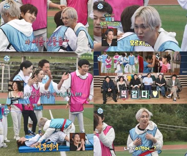 ⓒMBC '나 혼자 산다'