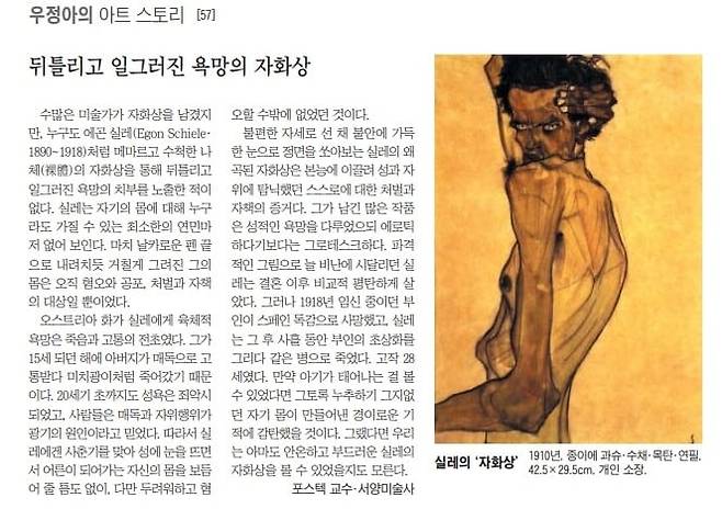 2012년 3월 28일자 A35면