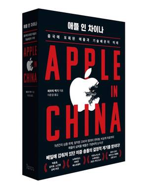 패트릭 맥기 지음 / 이준걸 옮김 / 인플루엔셜 펴냄