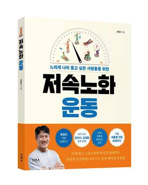 김병곤 지음 / 피카라이프 펴냄
