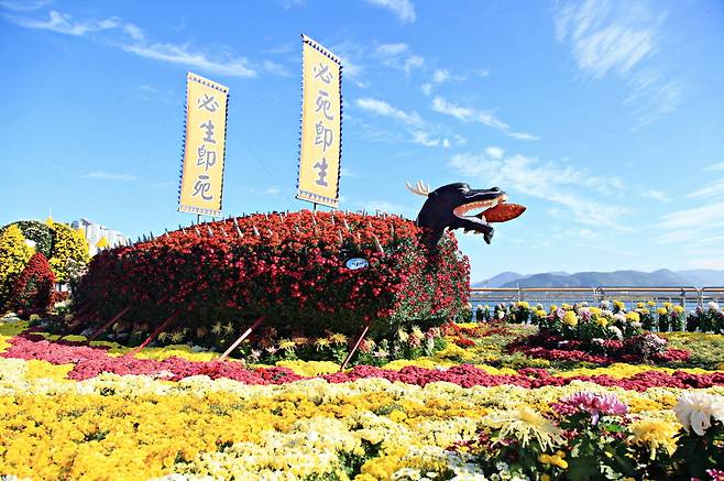 창원시는 다음 달 1일부터 9일까지 3·15해양누리공원과 합포수변공원 일원에서 ‘마산가고파국화축제’를 개최한다. 사진은 지난해 열린 국화축제 전시장 모습. 창원시 제공