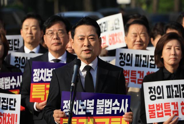 장동혁 국민의힘 당대표가 10월 30일 서울 서초구 서울고검에 마련된 조은석 내란특별검사팀 사무실 인근에서 열린 긴급 현장 의원총회에서 발언하고 있다.<연합뉴스 사진>