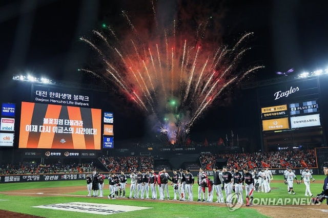 10월 29일 대전한화생명볼파크에서 열린 2025 프로야구 KBO리그 포스트시즌 한국시리즈 3차전  경기 종료 직후 불꽃놀이가 펼쳐지고 있다. [연합뉴스 제공]