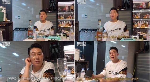 가수 겸 방송인 이상민이 20년 만에 프로듀서로 복귀한다. 유튜브 영상 캡처