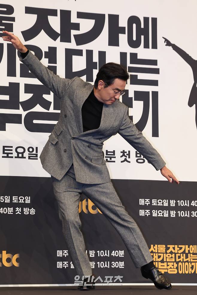 배우 류승룡이 22일 오후 서울 구로구 더링크 호텔에서 열린 JTBC 토일드라마 '서울 자가에 대기업 다니는 김 부장 이야기' 제작발표회 현장에 참석해 포토타임을 갖고 있다. 서병수 기자 qudtn@edaily.co.kr /2025.10.22/