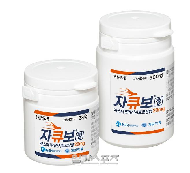 온코닉테라퓨틱스의 자큐보. 제일약품 제공&nbsp;