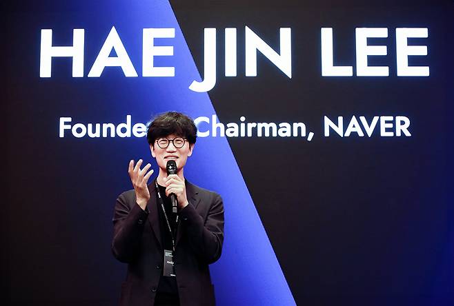 이해진 네이버 이사회 의장 [사진=네이버]