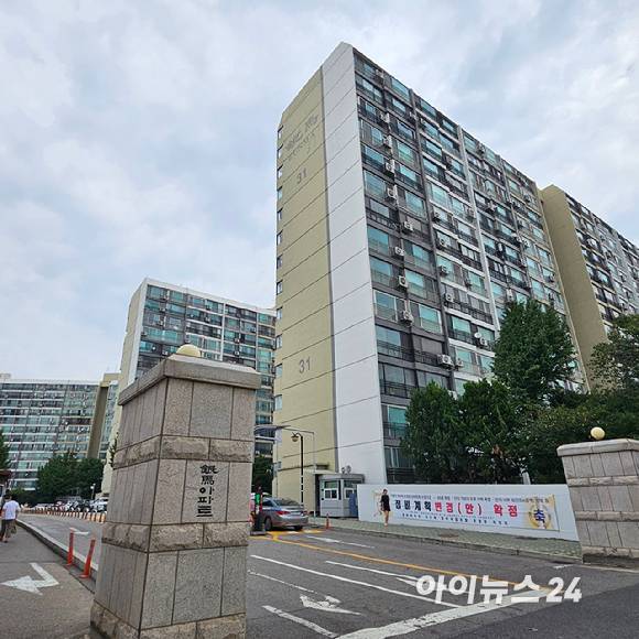 은마아파트 전경. 2025.09.08 [사진=이효정 기자 ]