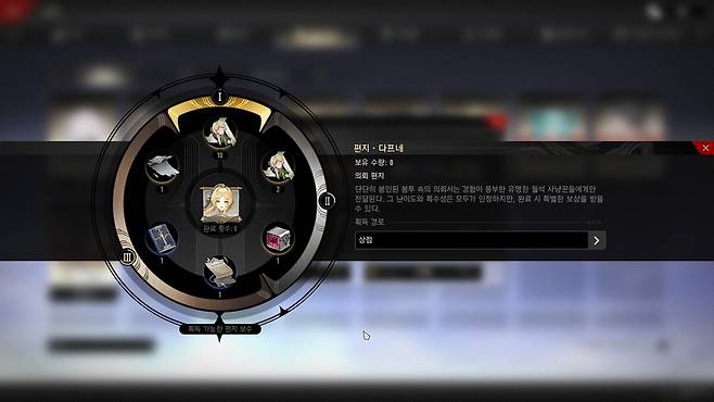 ▲ 10% 확률로 캐릭터 획득에 필요한 조각 10개를 입수할 수 있죠