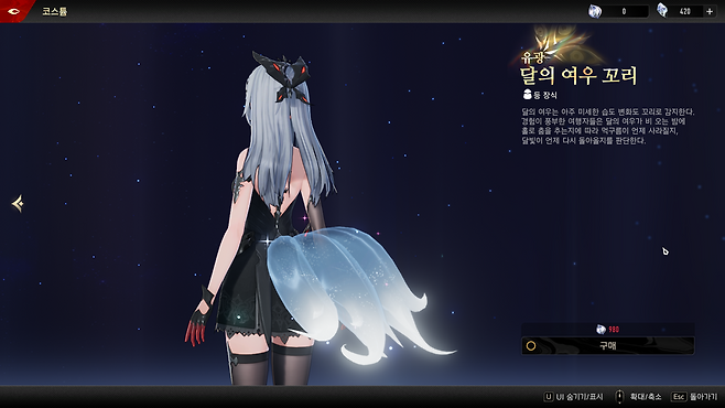 ▲ 부위별로 커스터마이징이 가능한 게임은 흔치 않죠