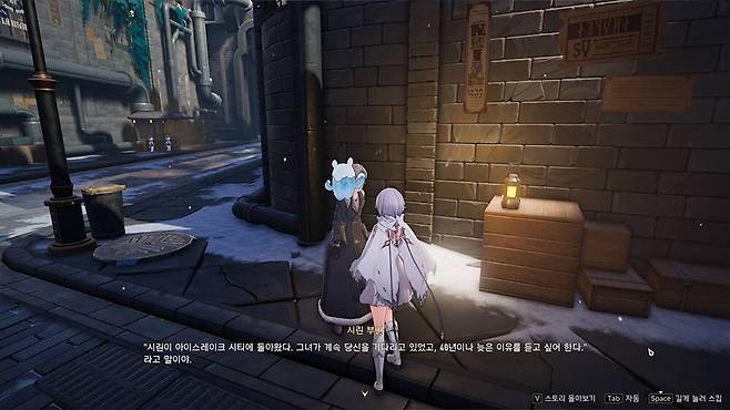 ▲ 아.. 이건 치트키잖아요.. (서브 퀘스트 中)