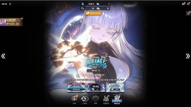 ▲ 단순 무료 뽑기 횟수가 많은 것이 아니라, 픽업되는 니케의 성능도 확실하다