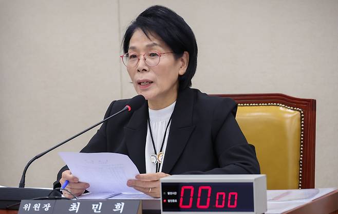 30일 서울 여의도 국회 과학기술정보방송통신위원회에서 열린 종합감사에서 최민희 위원장이 발언하고 있다. /연합뉴스