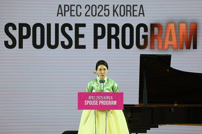 김혜경 여사가 31일 경북 경주시 우양미술관에서 열린 2025 아시아태평양경제협력체(APEC) 정상회의 배우자 행사에서 발언하고 있다.  APEC 2025 KOREA