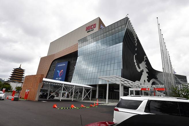 A view of the HICO Convention Center and the International Media Center in Gyeongju, North Gyeongsang, the venue for the 2025 APEC Summit. [NEWS1]