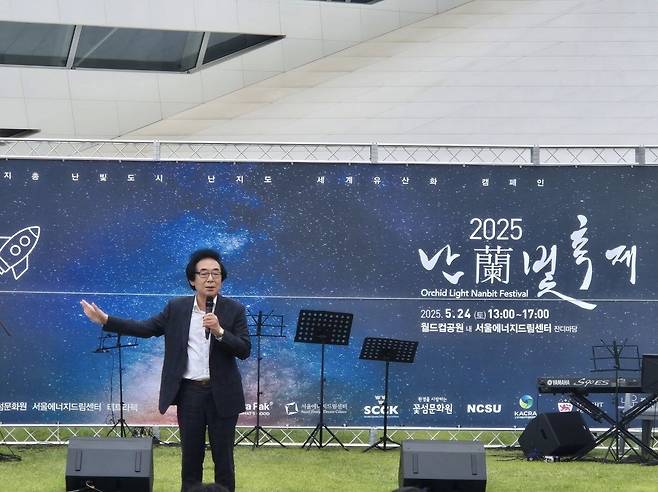 김기덕 서울시의원이 지난 5월 서울 월드컵공원에서 열린 ‘난빛축제’에서 시민들에게 지역 문화 활성화 비전을 밝히고 있다. 서울시의회 제공