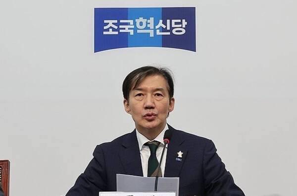 조국 조국혁신당 비상대책위원장. 연합뉴스