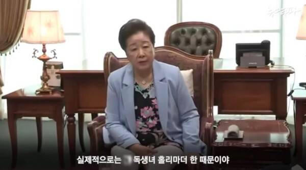 ▲뉴스타파가 유튜브 등에 게시한 '통일교 게이트' 탐사보도예고편 영상 갈무리