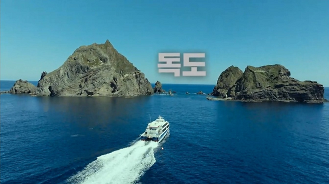 넷플릭스 오리지널 예능프로그램 ‘대환장 기안장’에서 독도를 독도라고 표기했다. 영어(DOKDO)와 일본어(ドクト) 자막도 마찬가지였다. [넷플릭스]