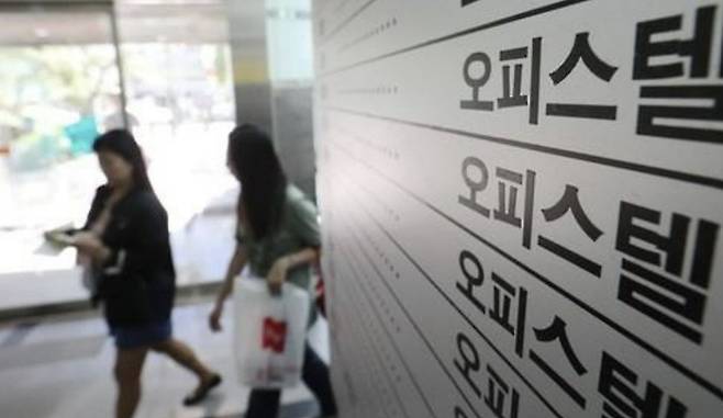 서울 시내 한 오피스텔 로비. 해당 기사 내용과는 무관함. [연합뉴스]