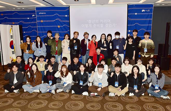 사단법인 세계여성포럼 한국지부(International Women’s Forum Korea)와 전라북도, 전주시, (주)크립톤, 전북창조경제혁신센터 등 주요 기관이 공동으로 주최한 ‘2025 커리어 브릿지 – 청년취업캠프’ 토크콘서트에 참여한 참가자들이 기념촬영을 하고 있다. [IWF 코리아]