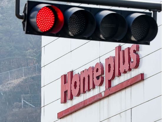 서울 한 홈플러스 매장의 모습. (사진=연합뉴스)