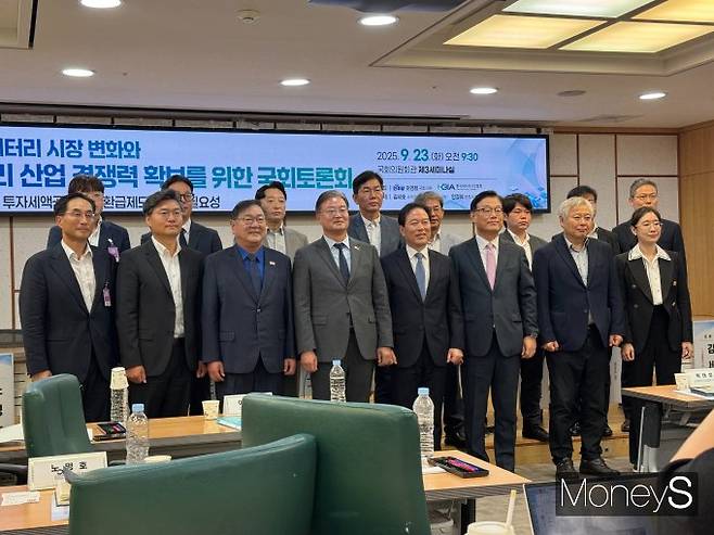 지난달 23일 서울 영등포구 국회의원회관에서 '글로벌 배터리 시장 변화와 K배터리 산업 경쟁력 확보를 위한 국회토론회'가 열렸다. /사진=정연 기자