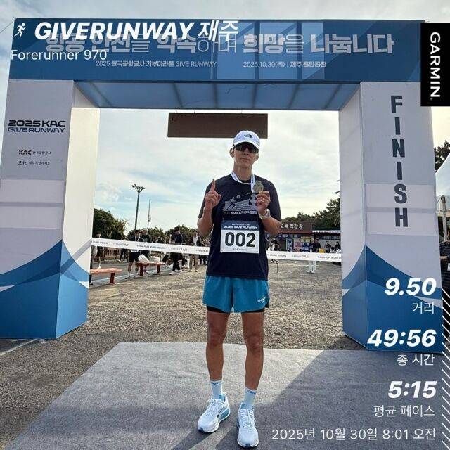 가수 션이 또 한 번 몰래 기부런을 뛰었다. / 션 인스타그램