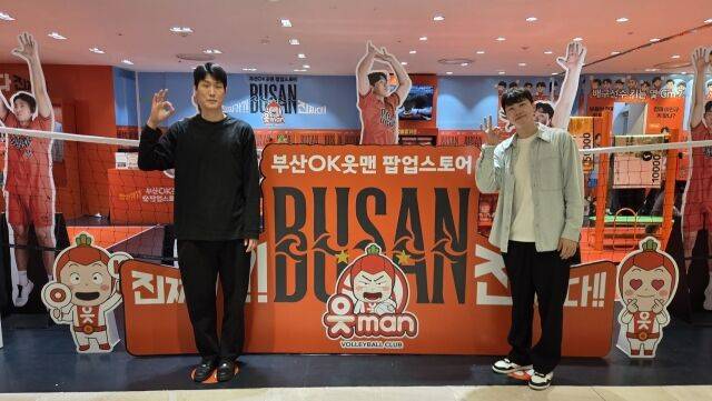 'OK 읏맨 팝업스토어' 팬 사인회에 나선 박창성과 전광인./OK저축은행