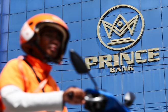 캄보디아에서 한국인 납치ㆍ감금이 잇따라 발생하며 정부가 대응에 나선 가운데 17일(현지시간) 캄보디아 최대 범죄단지로 꼽혔던 ‘태자단지’ 운영 등 조직적 범죄의 배후로 알려진 프린스그룹에서 운영하는 은행의 모습. <연합뉴스>