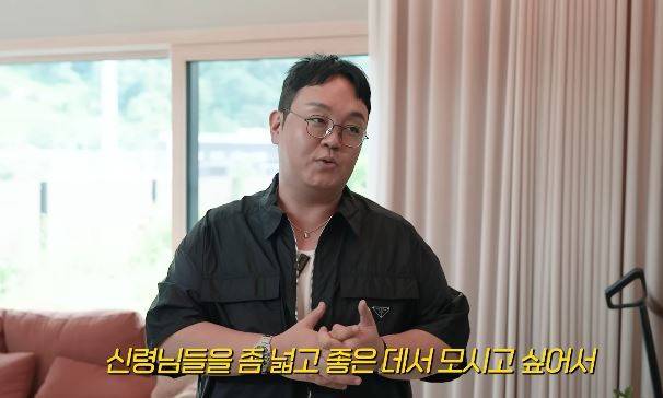 ‘자유부인 한가인’ 채널