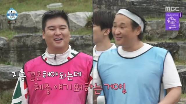 MBC ‘나 혼자 산다’ 캡처