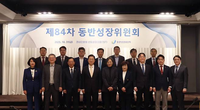 [서울=뉴시스] 제84차 동반성장위원회. (사진=동반성장위원회 제공) 2025.10.31. photo@newsis.com *재판매 및 DB 금지