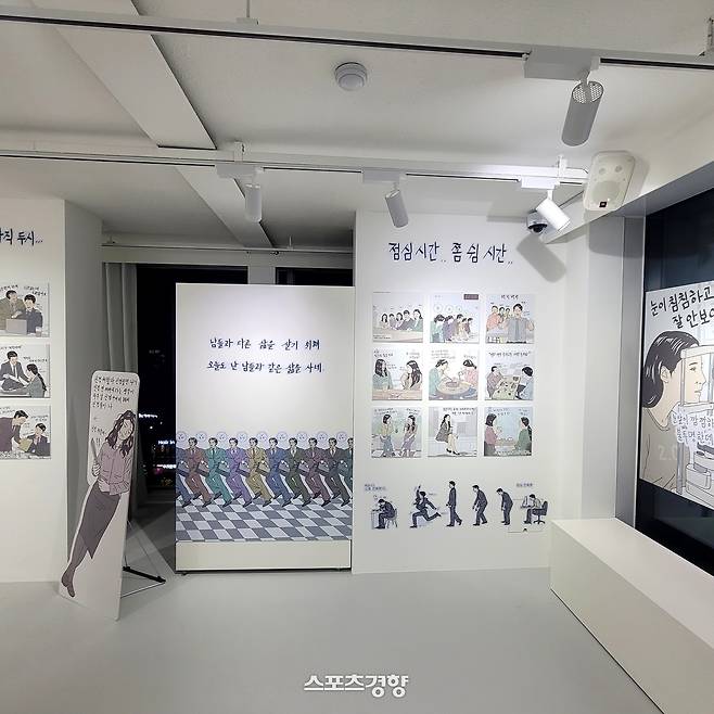 ‘그림왕양치기’ 양경수 작가의 ‘고생 끝에 극락 온다’ 전시. 주최 측 제공