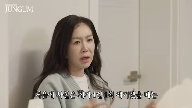 박준금 유튜브 화면 캡처