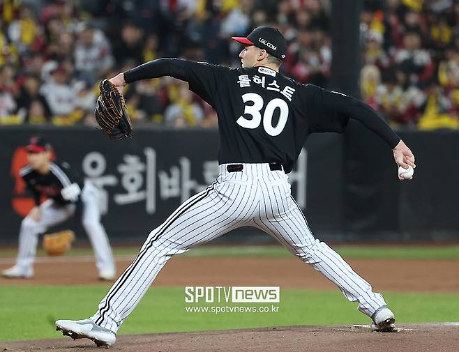 ▲ 톨허스트 ⓒ곽혜미 기자