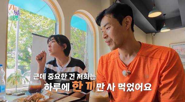 /사진제공=ENA, SBS플러스